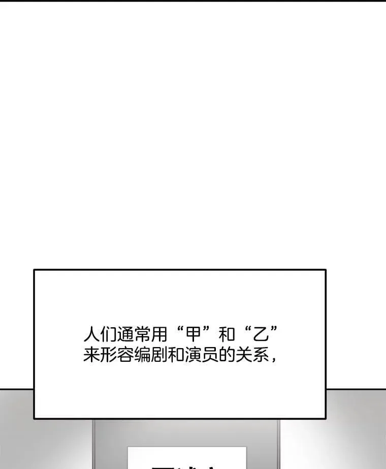 97.尹彩媛的私心12