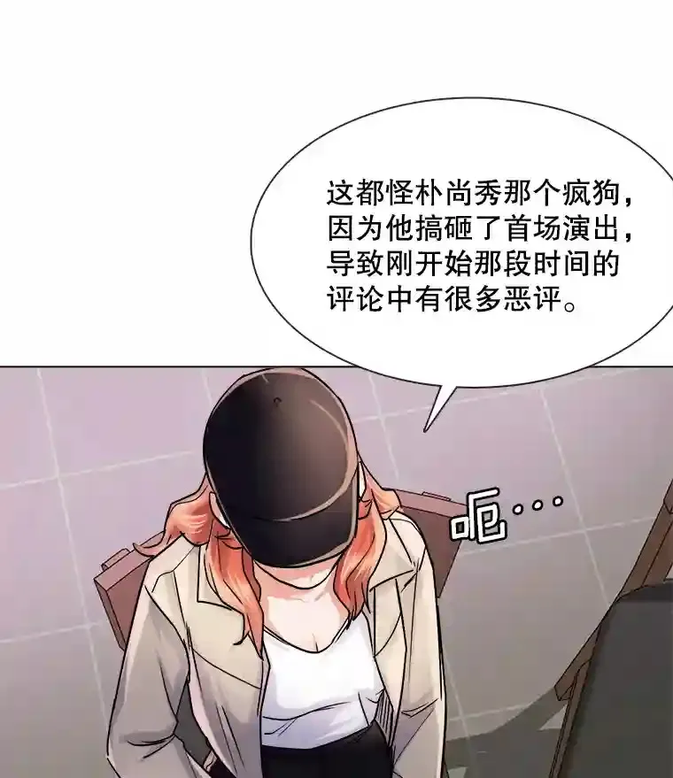 10.仁雅的另一面94