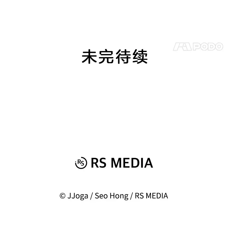 54.道歉128