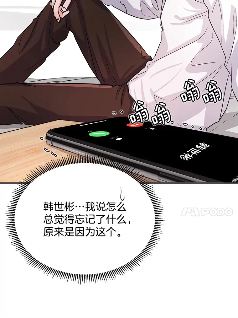 53.真正的重逢101