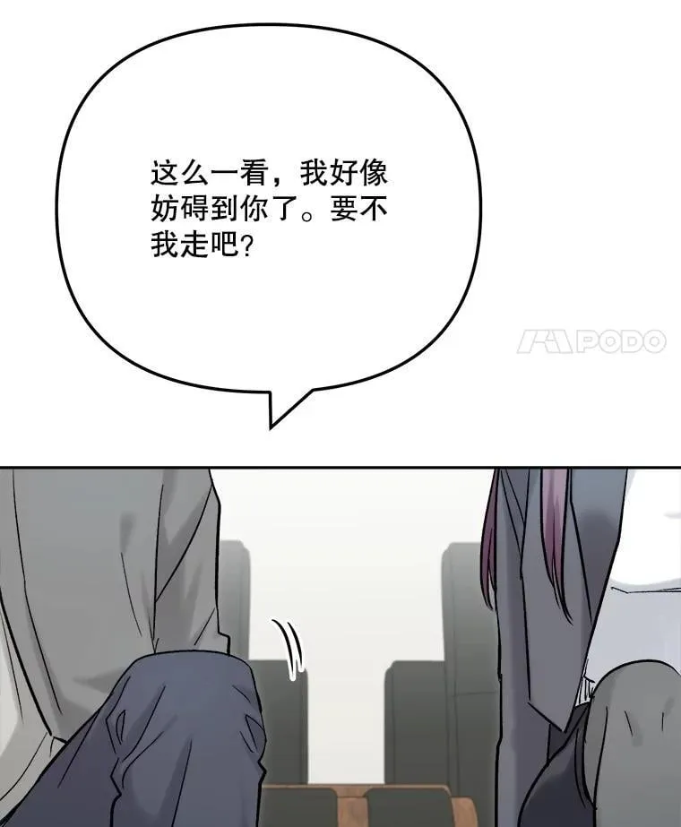 99.《星之影》拍摄90