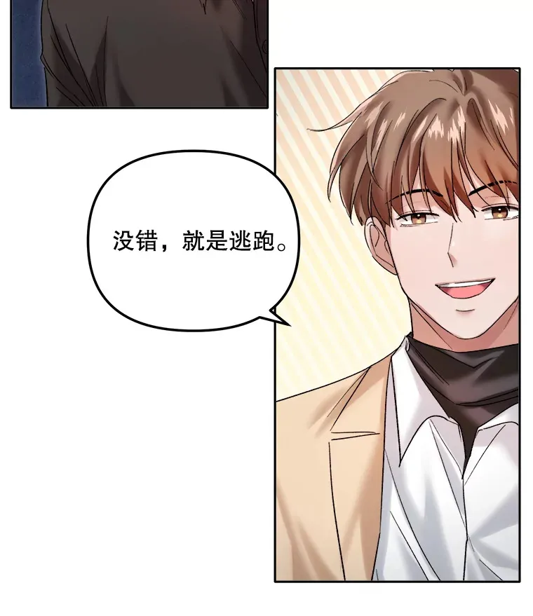64.说服高远35