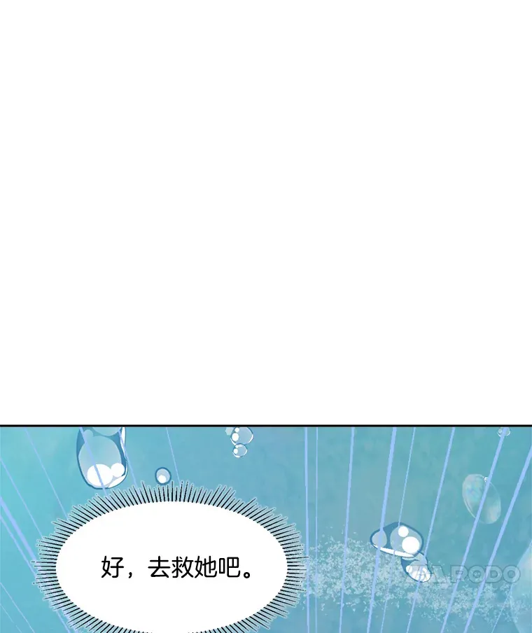 48.跳海救人10