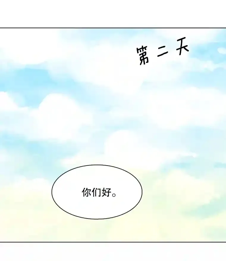 4.拒绝签约51