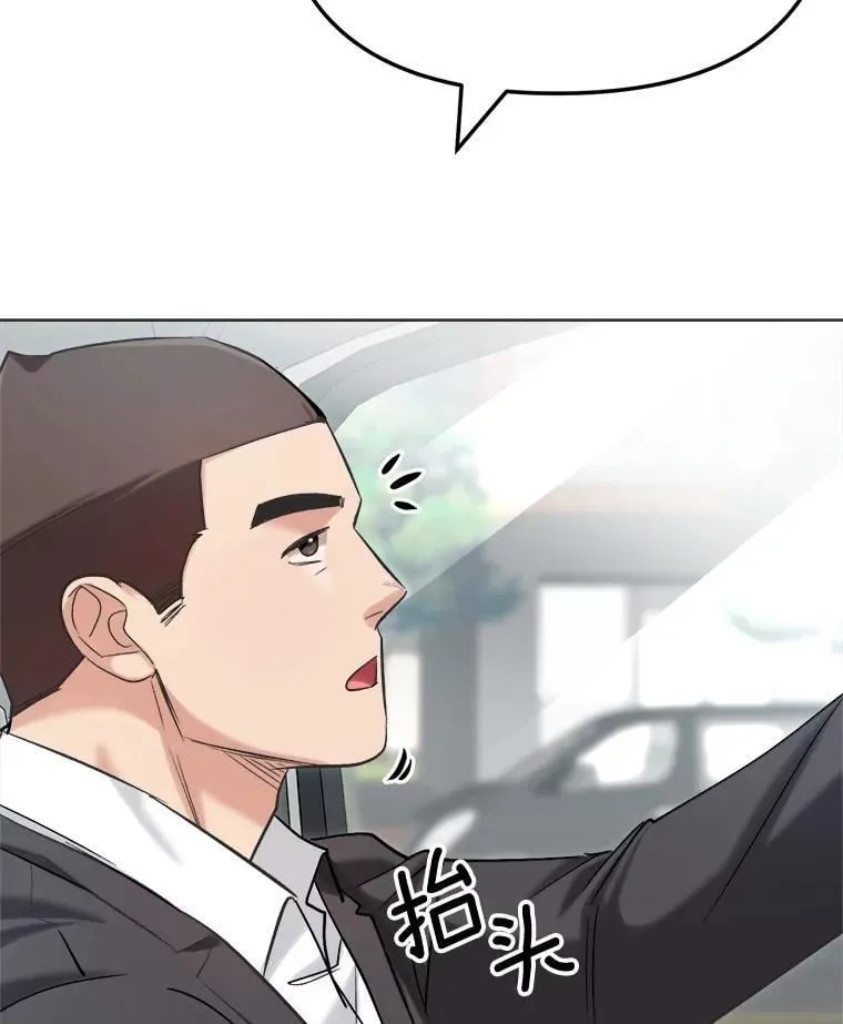 83.由美的机会4