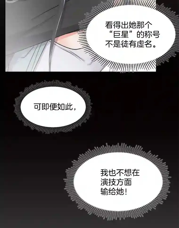 23.修改剧本38
