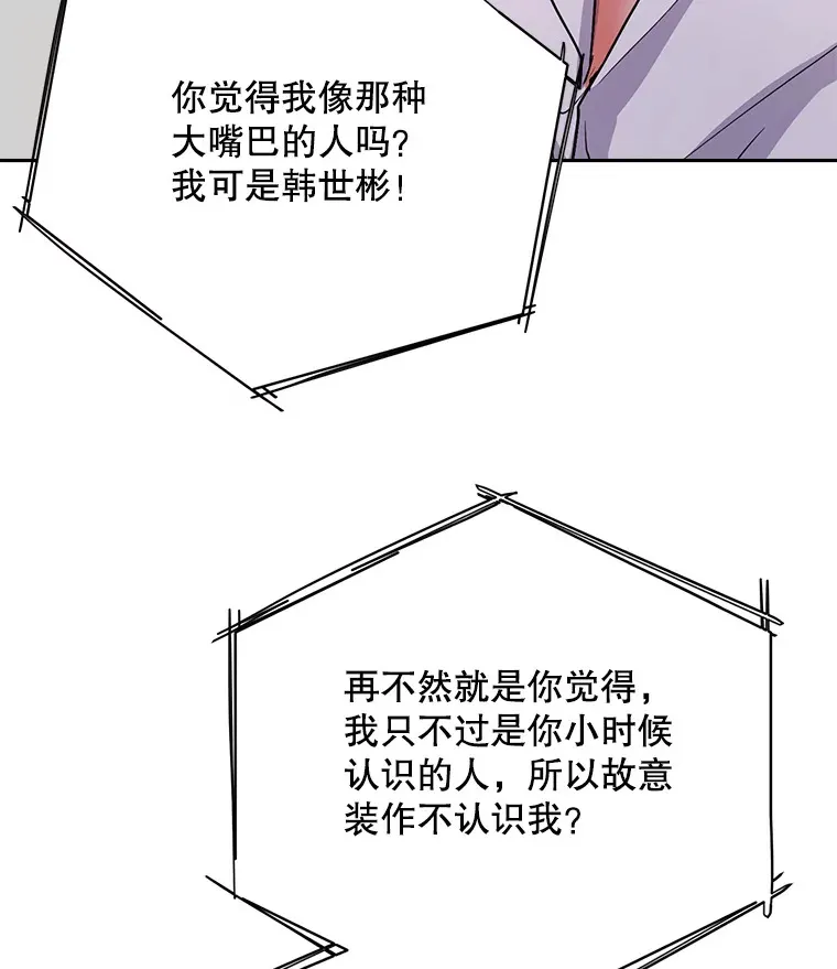 53.真正的重逢111