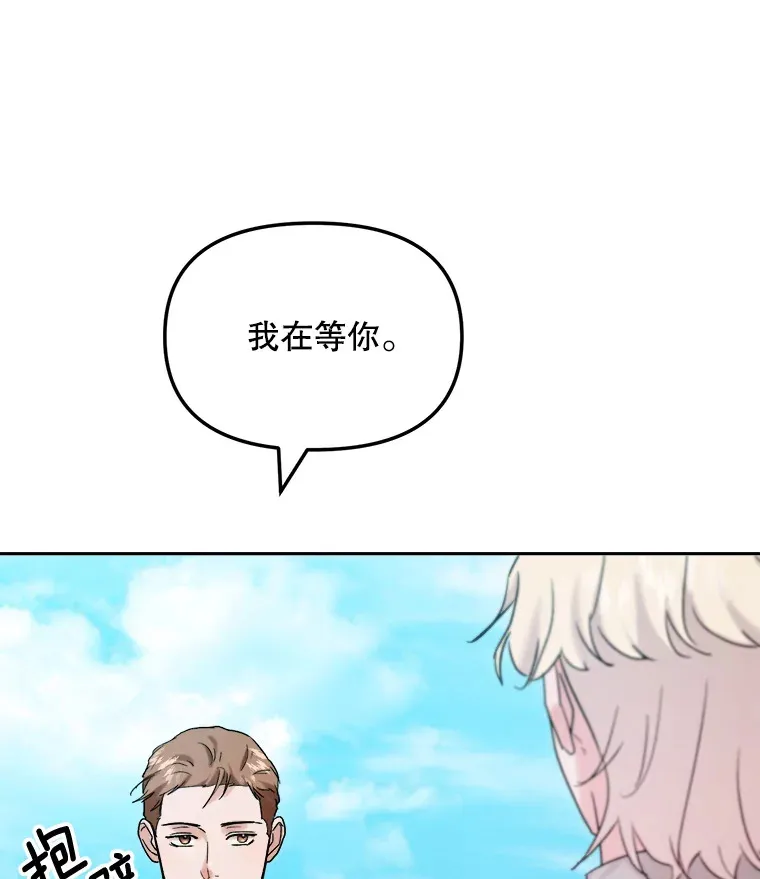 72.票房反败为胜101