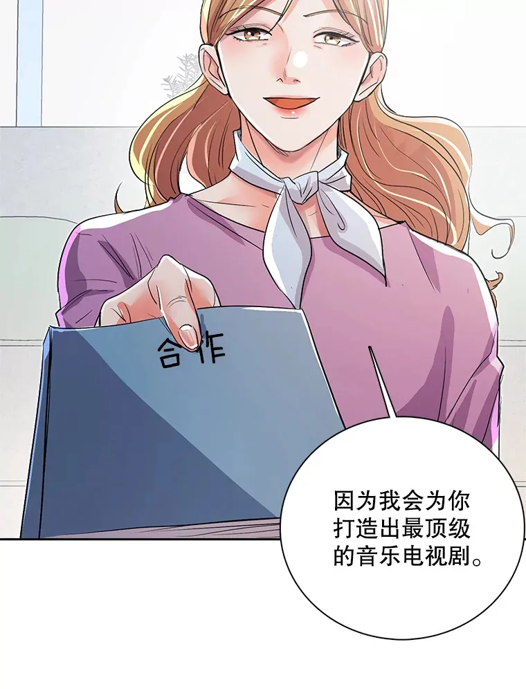 56.综艺“首秀”61