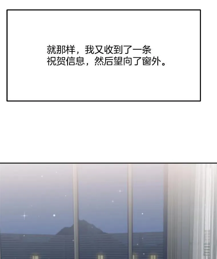97.尹彩媛的私心119