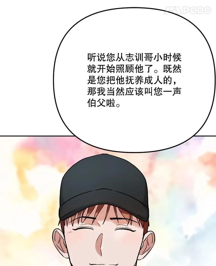 96.和导演见面81