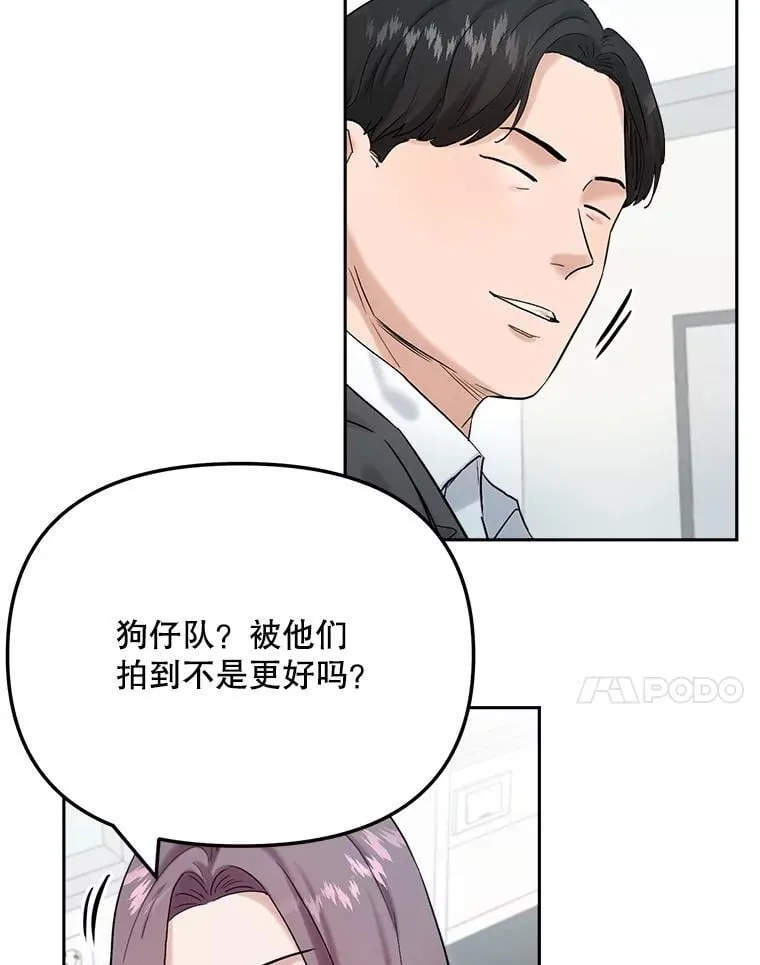91.确定关系13