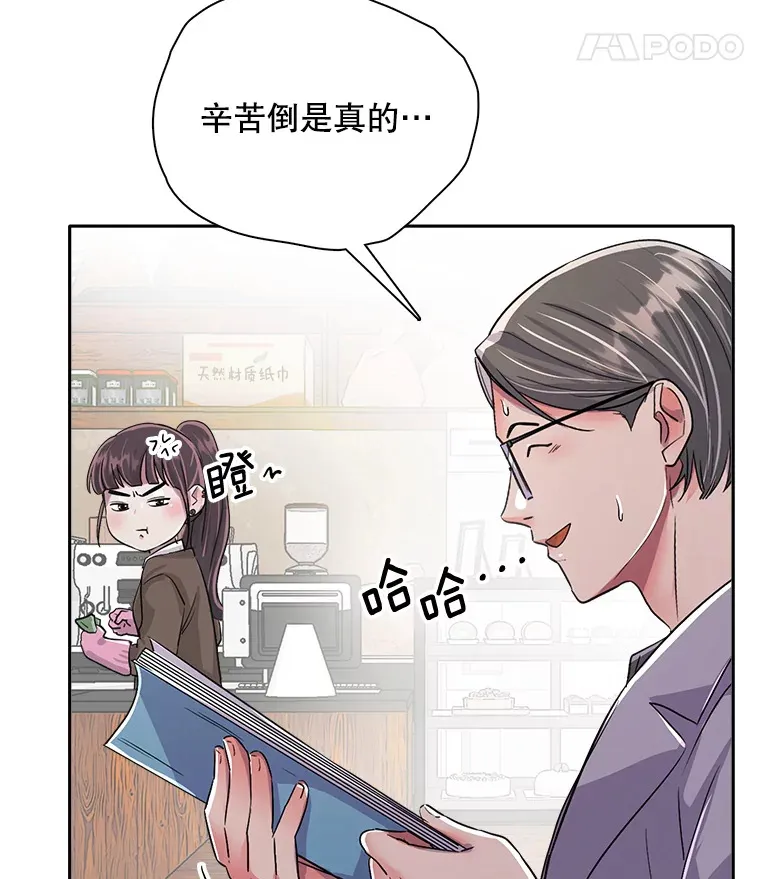 52.造声势52