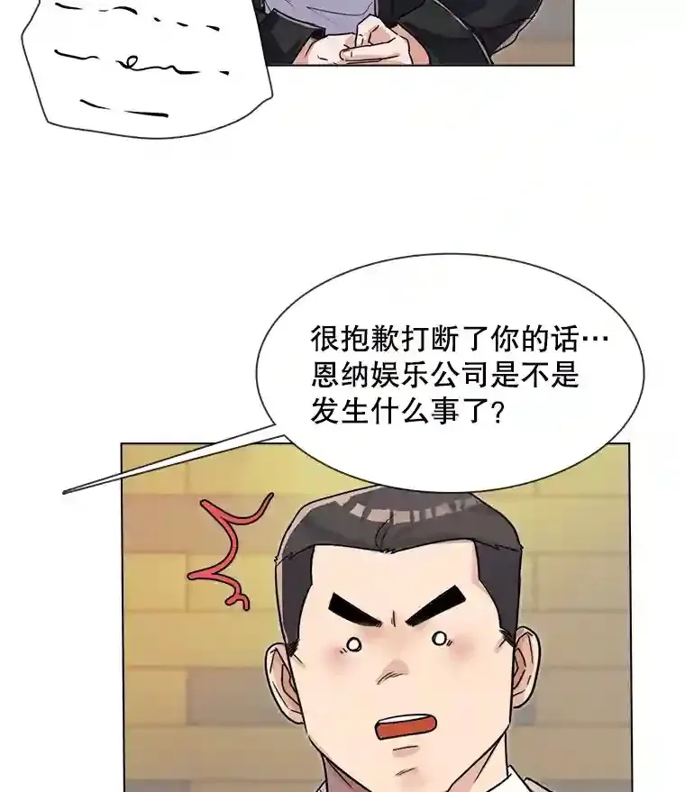 12.恩纳娱乐49
