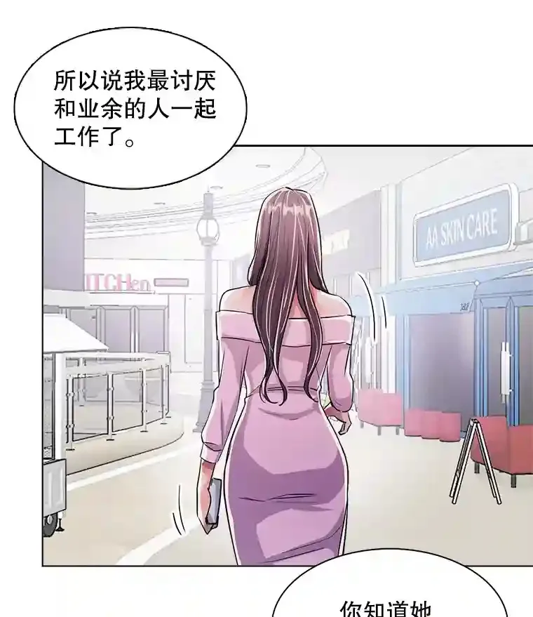 38.意外的才能103