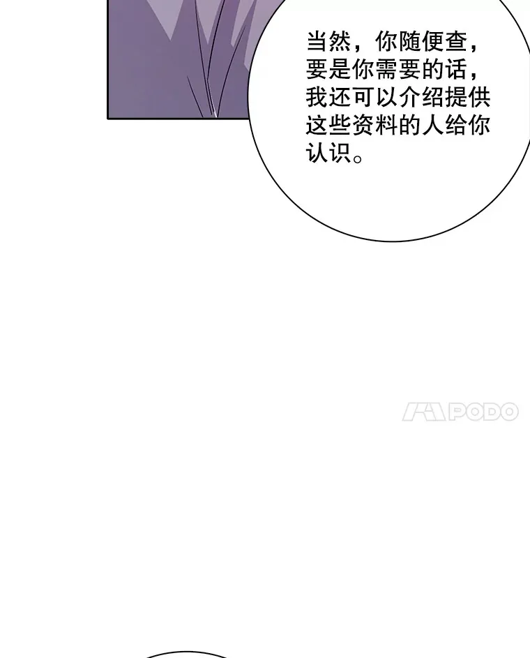 52.造声势55