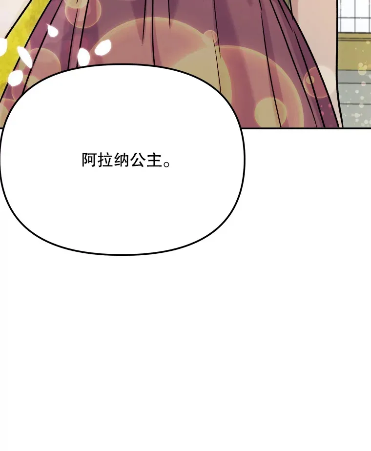 80.总统宴会146