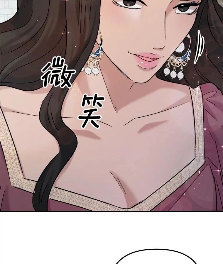 81.A国之行的反响89
