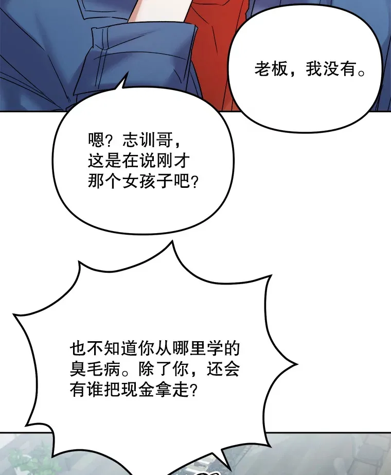 69.隐藏拍摄46