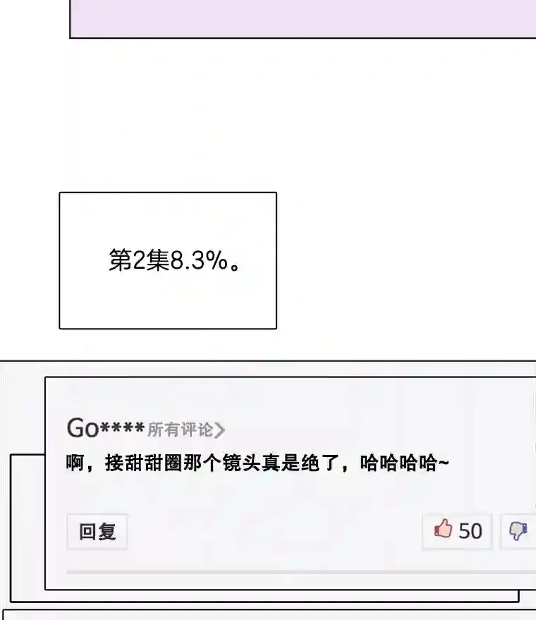 38.意外的才能56
