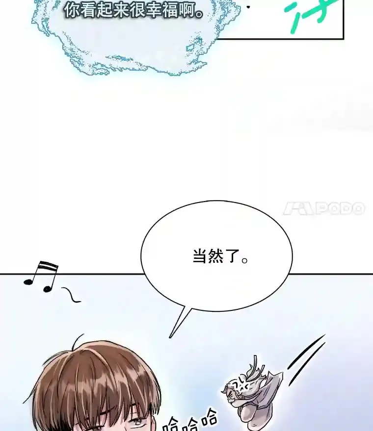 40.感受到了人气4