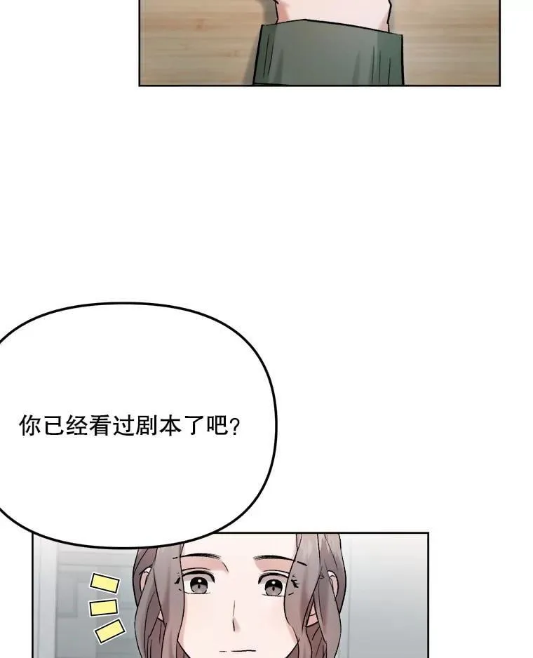 83.由美的机会121