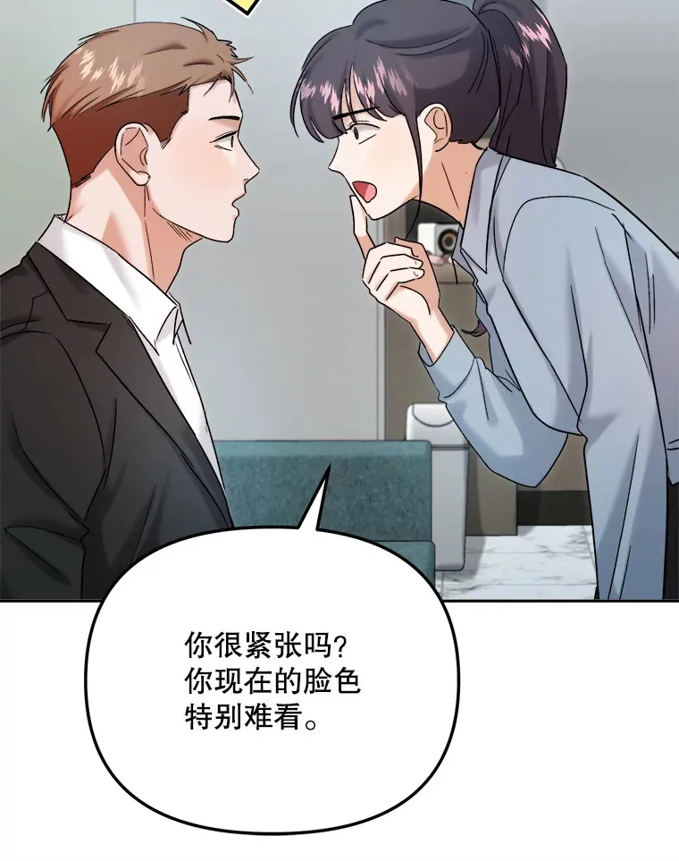 71.恋爱的想法114