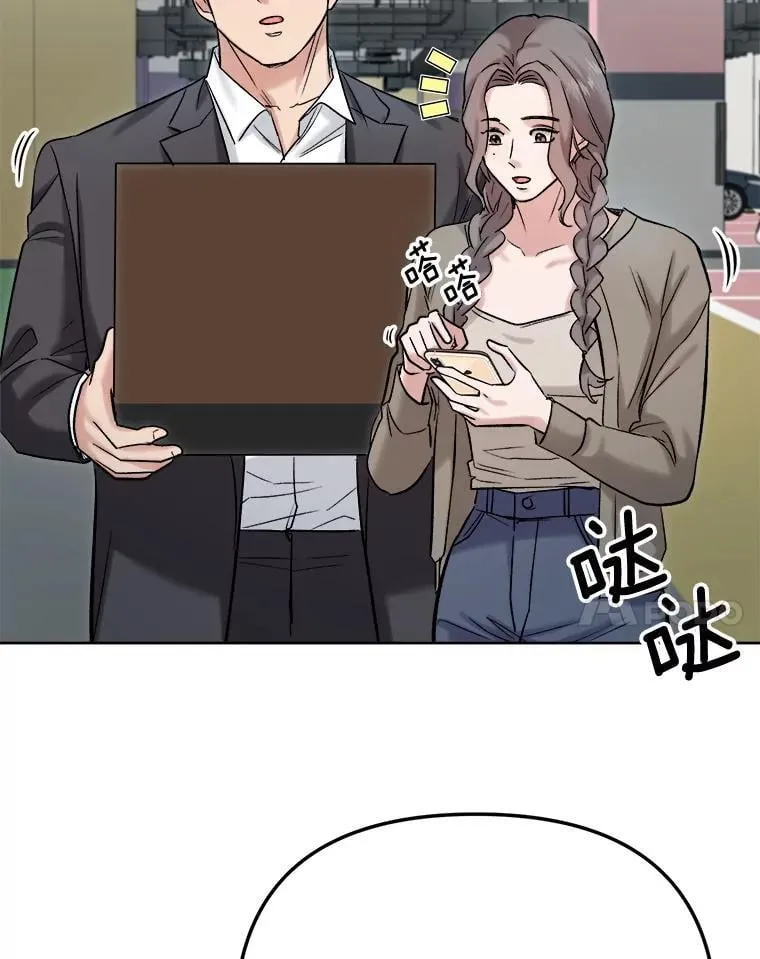 83.由美的机会81