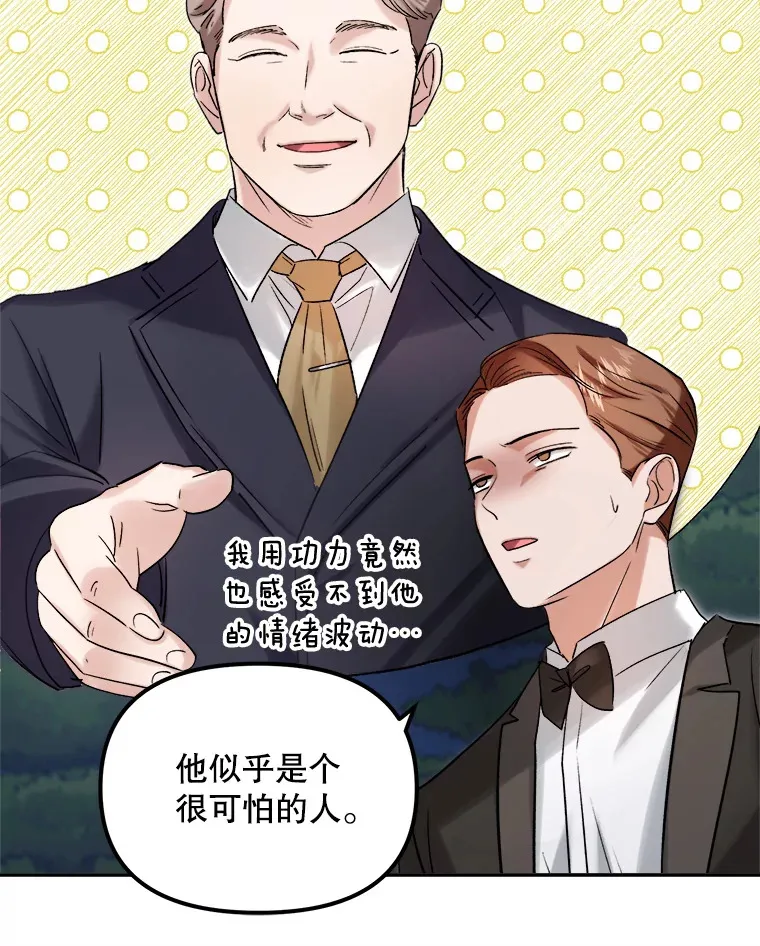 60.生日派对72