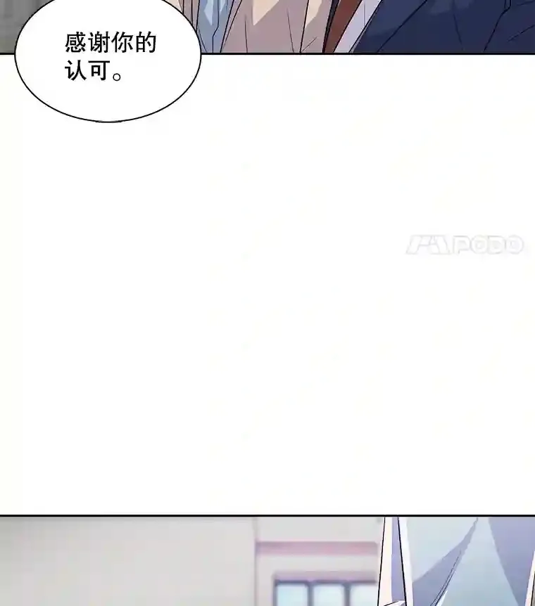 46.《死亡理论》剧本围读14