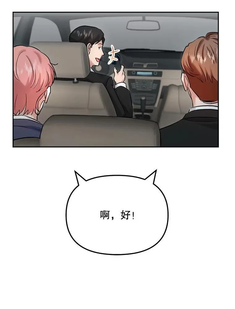 90.最佳男主角奖22