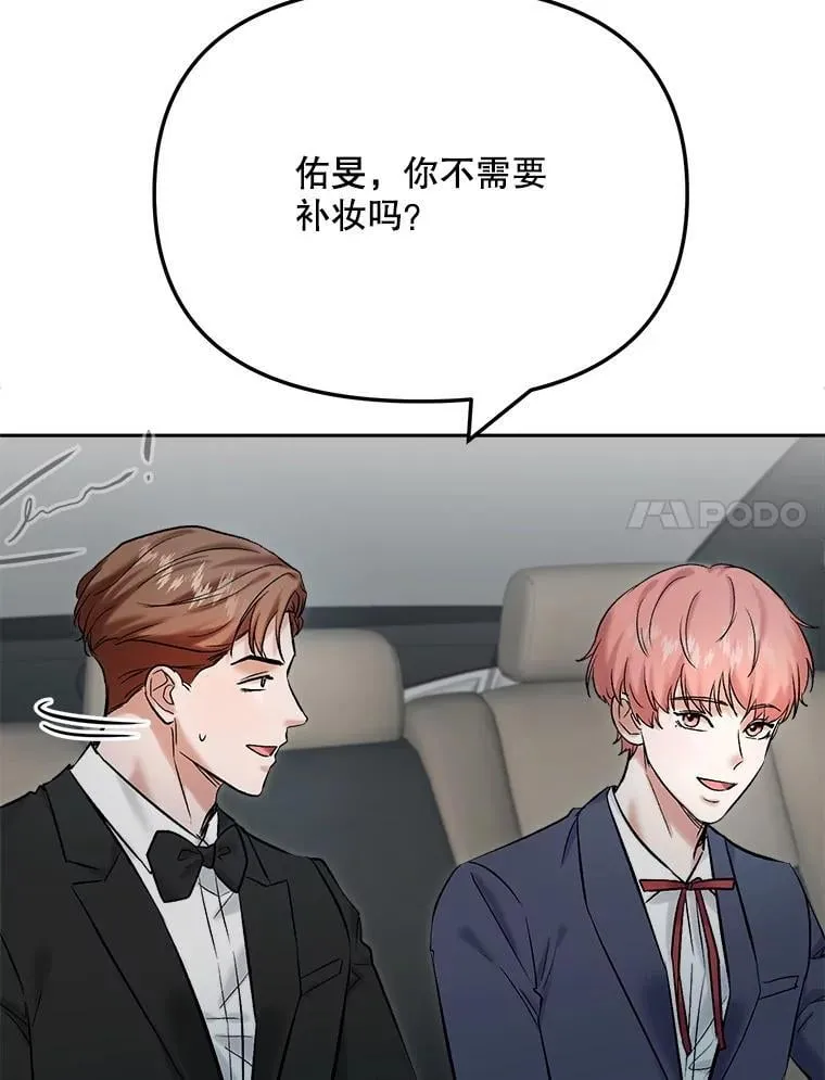 90.最佳男主角奖20