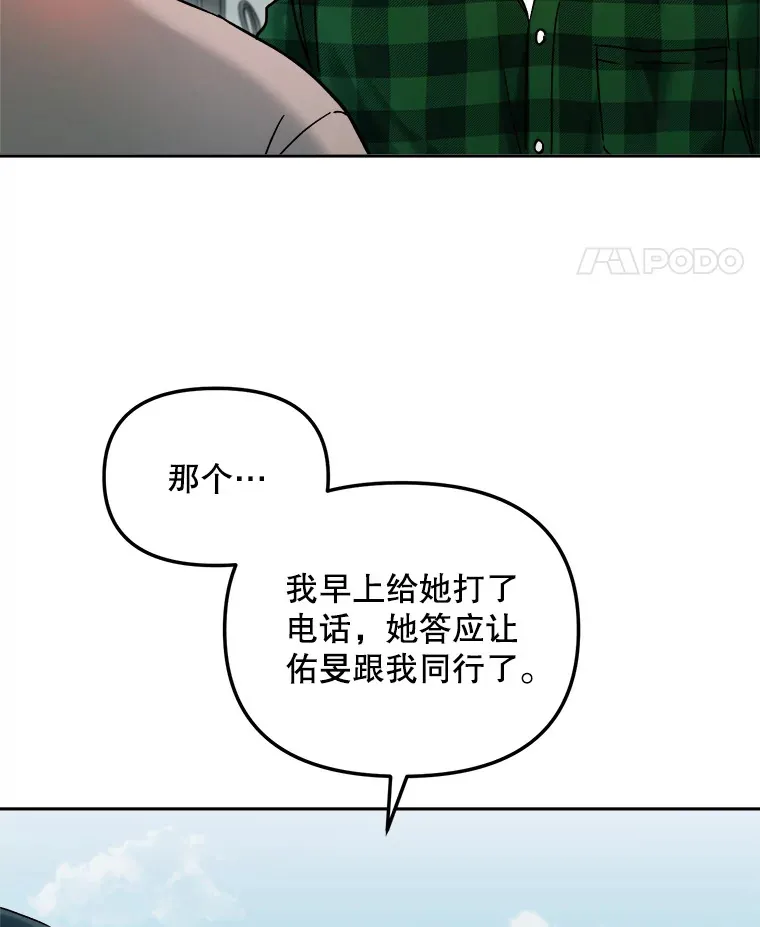 70.隐藏拍摄（2）7