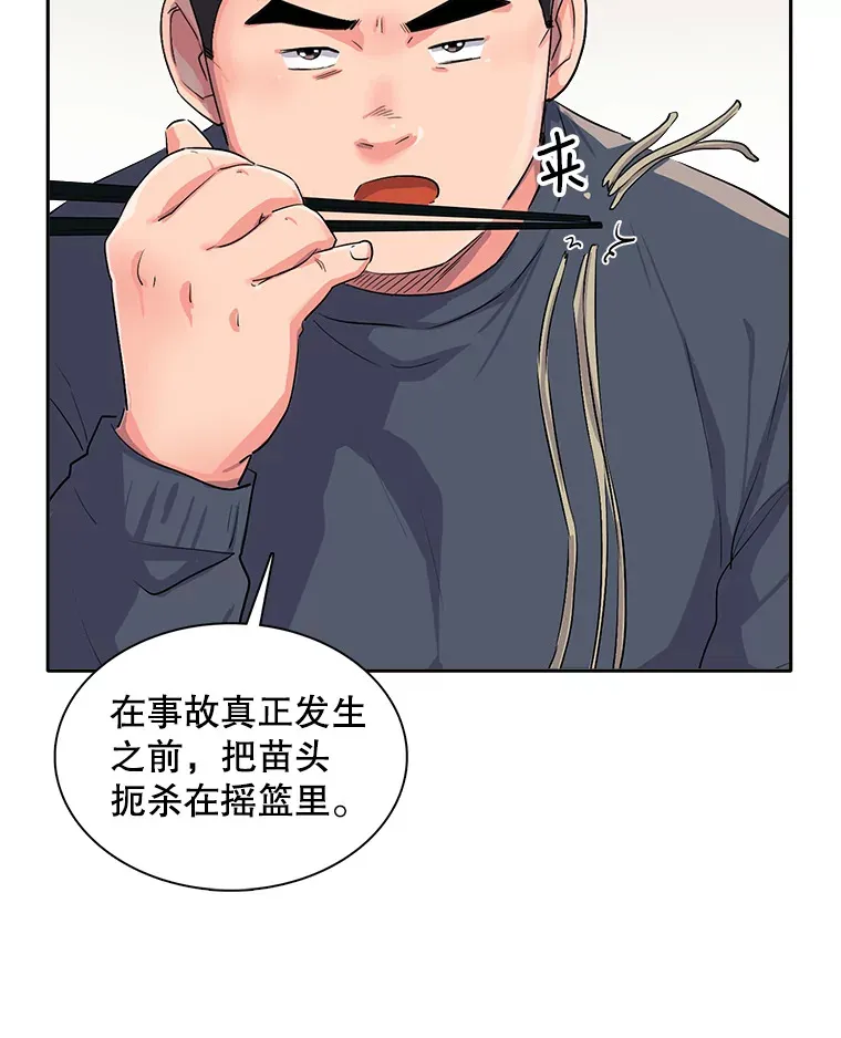 48.跳海救人122