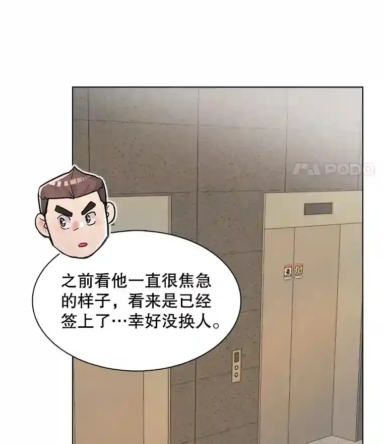 20.同行的挑衅92