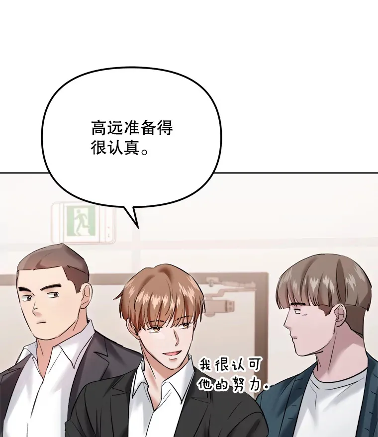 65.高远的反转108