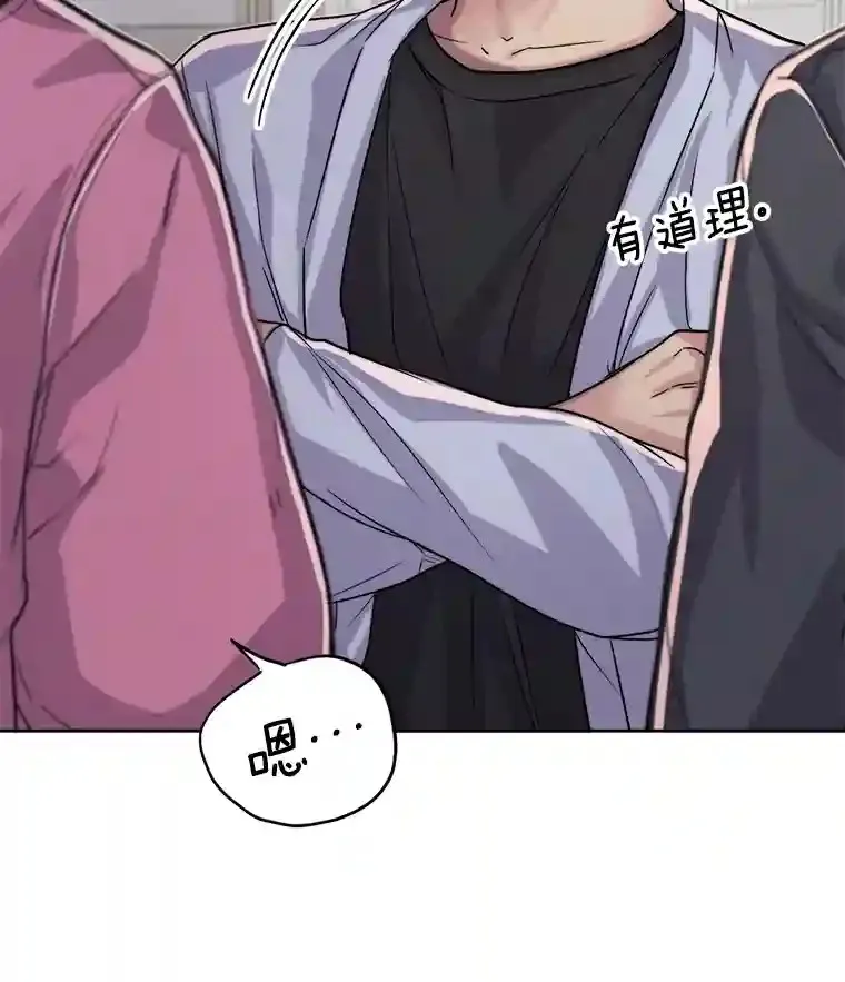 25.围读剧本43