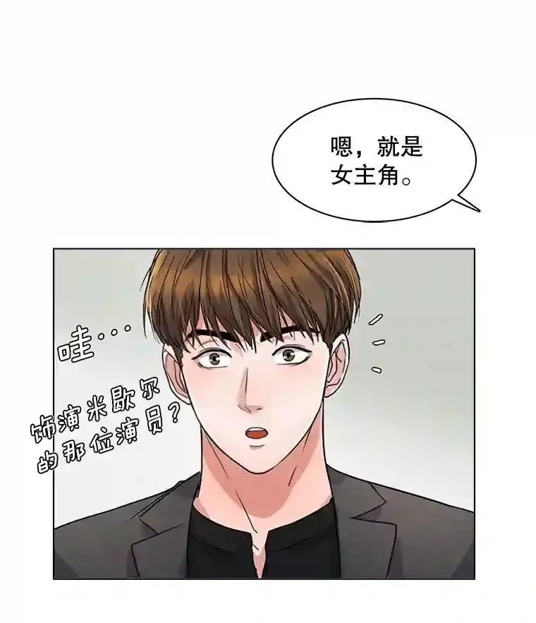 6.观看话剧96