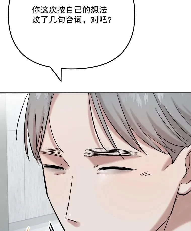 85.剧本围读109