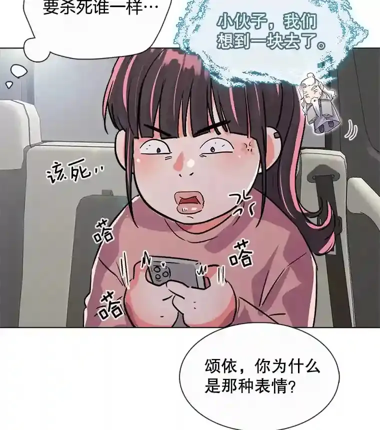 37.恶评67