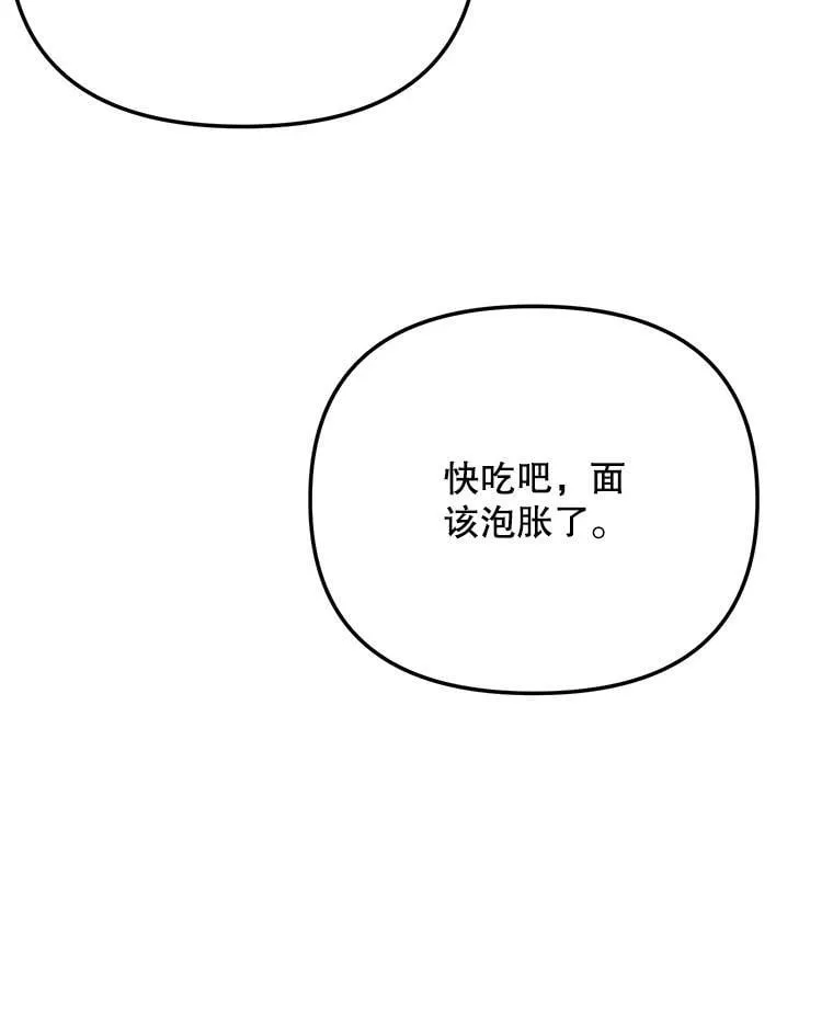 89.韩世彬绯闻缠身74
