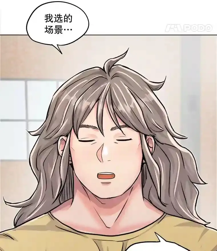 22.韩世彬的报复12