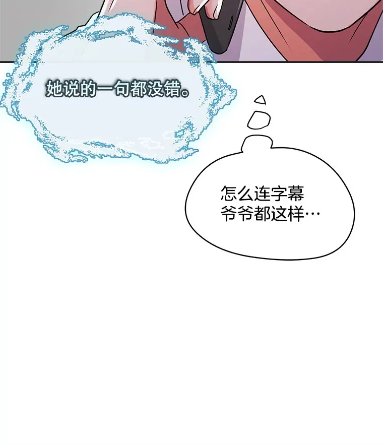 53.真正的重逢113