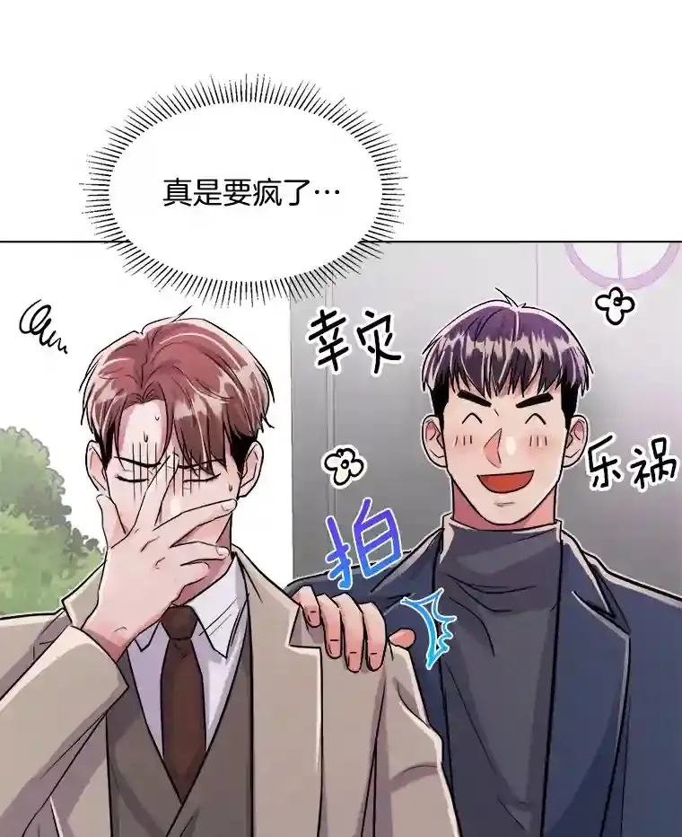 40.感受到了人气82