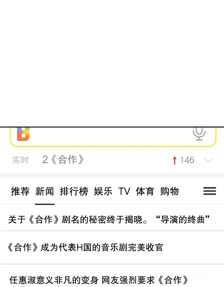 66.杀青之后81