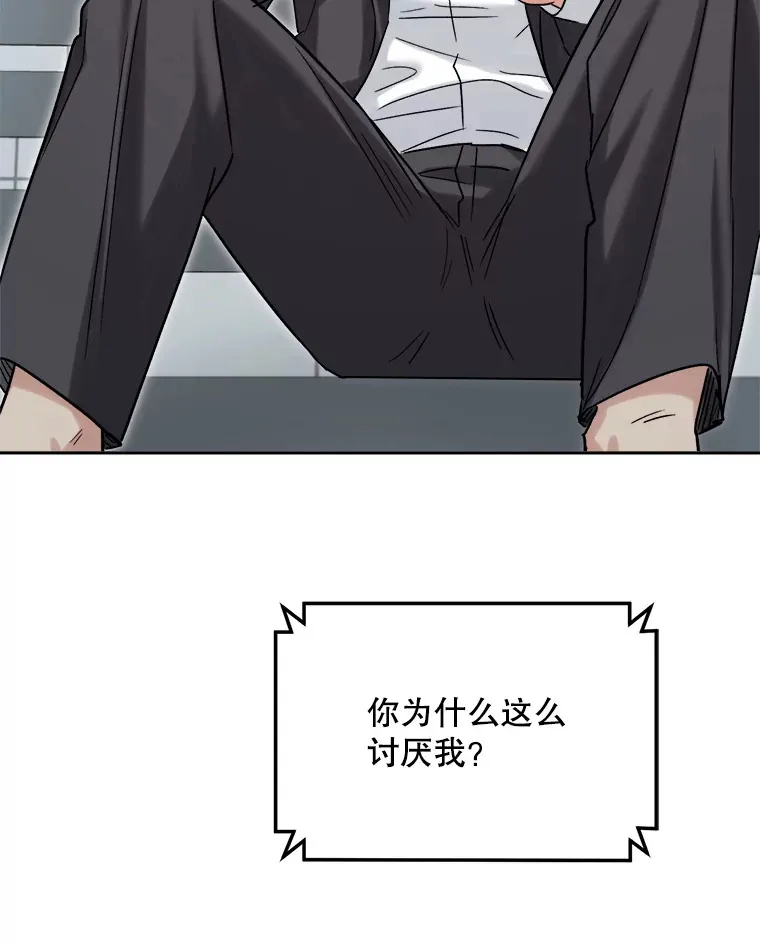 73.揭发咸基俊3