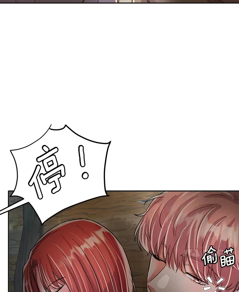 54.道歉76