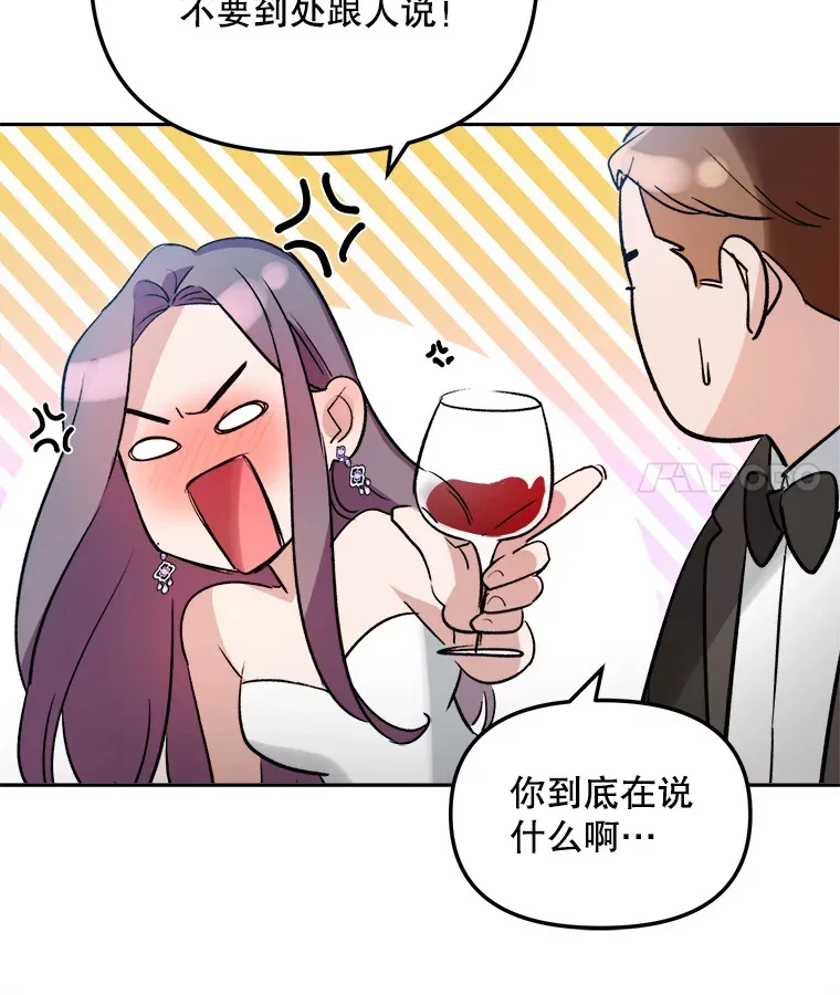 61.生日派对（2）33
