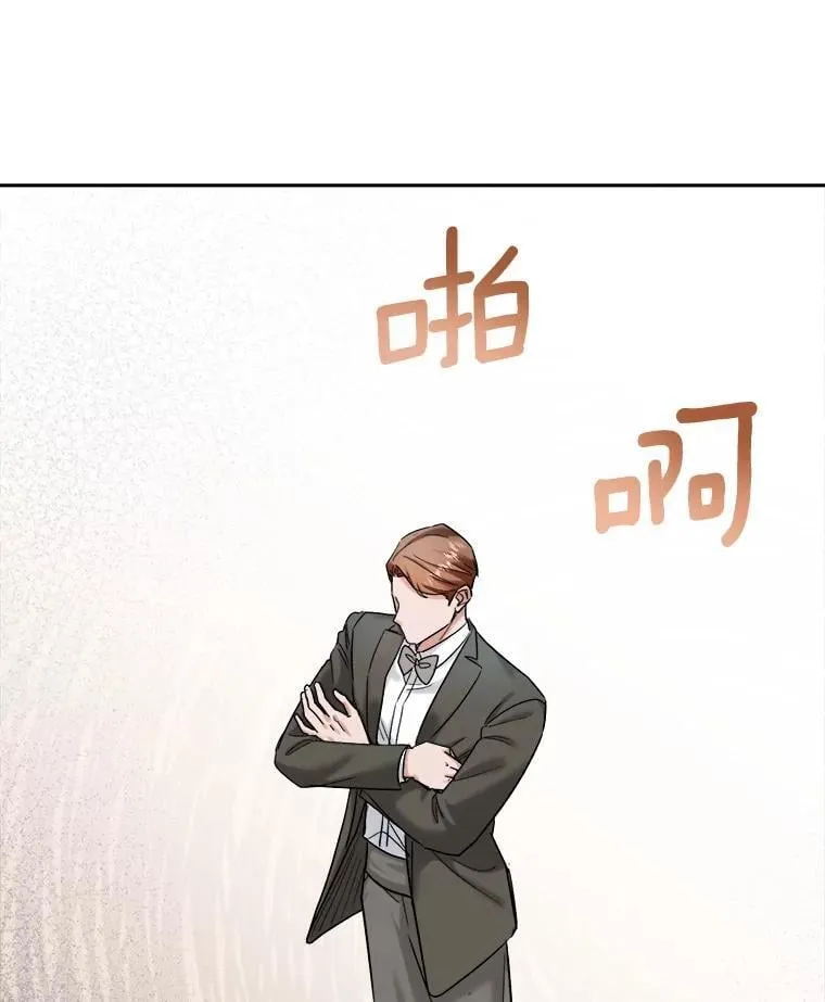 81.A国之行的反响50