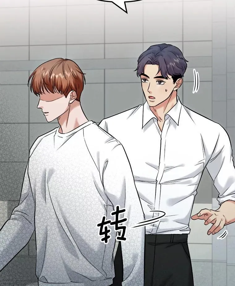 88.隐瞒病情11